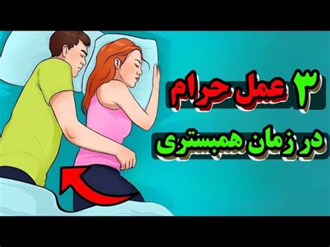 نوی سکسی|آمیزش جنسی